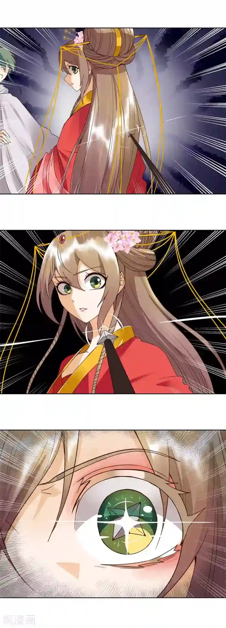 浴血商后：冷夫强宠第180话