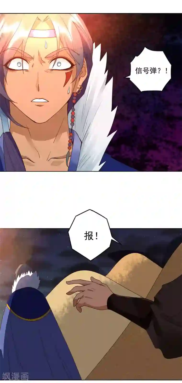 浴血商后：冷夫强宠第180话