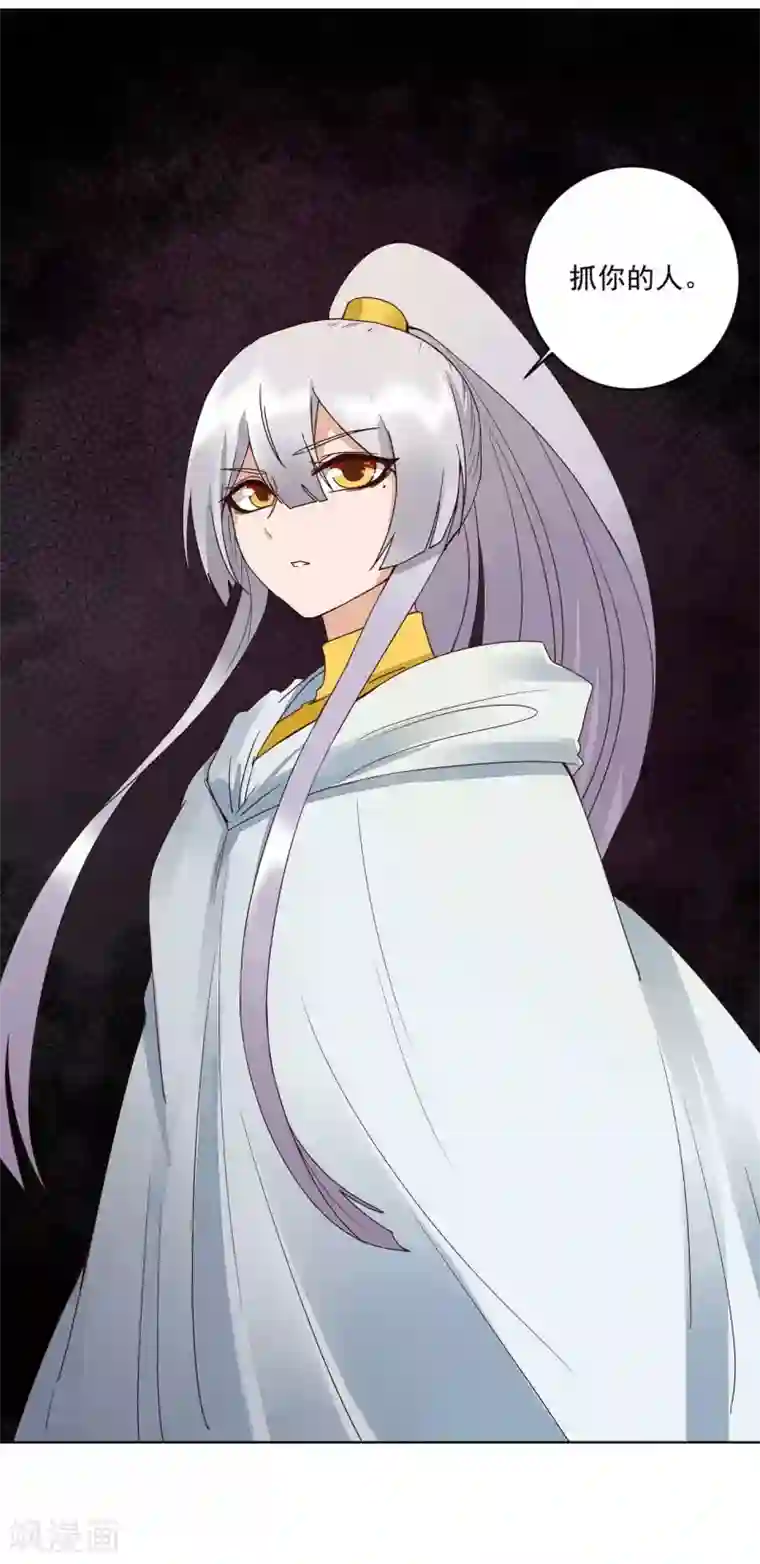 浴血商后：冷夫强宠第180话