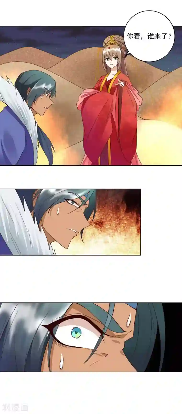 浴血商后：冷夫强宠第181话