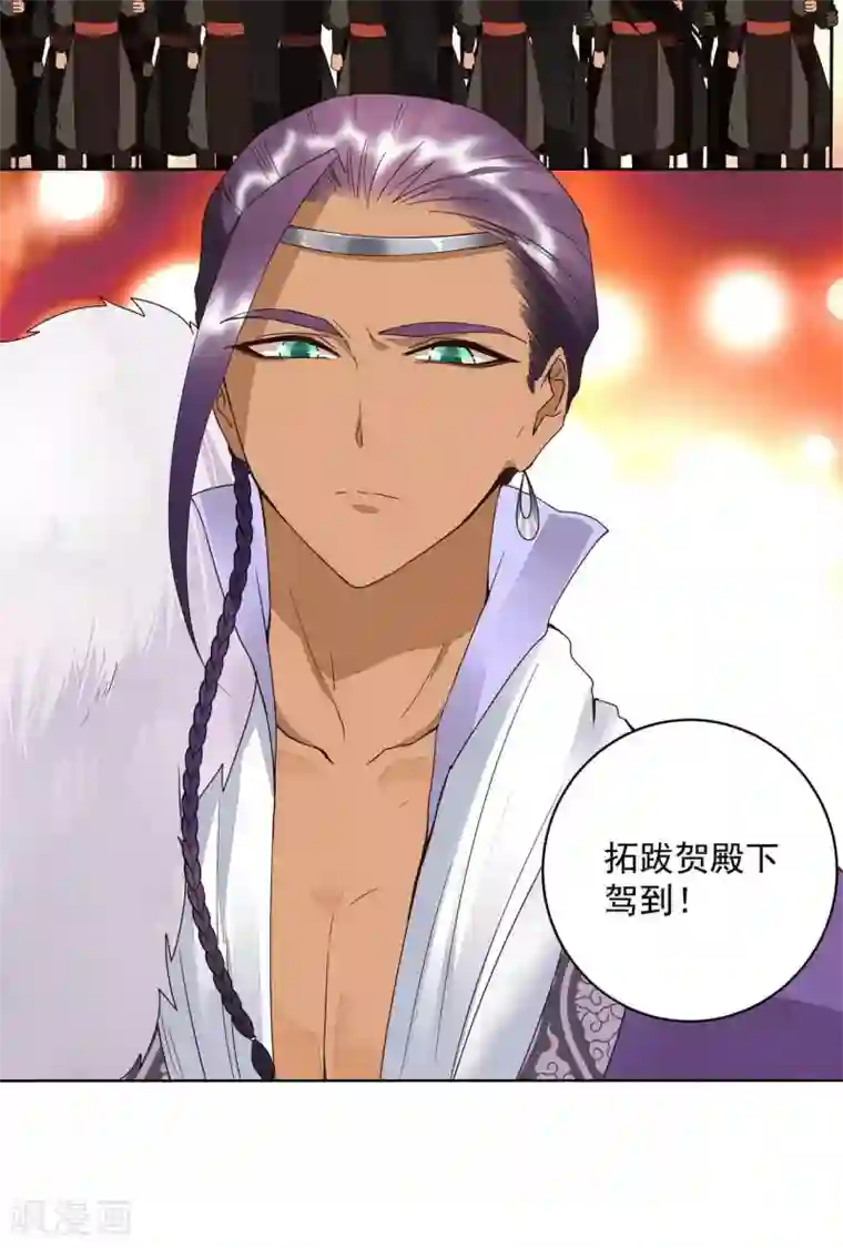 浴血商后：冷夫强宠第181话