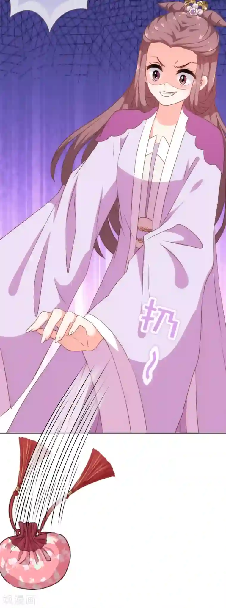 哦，我的宠妃大人第255话 找茬