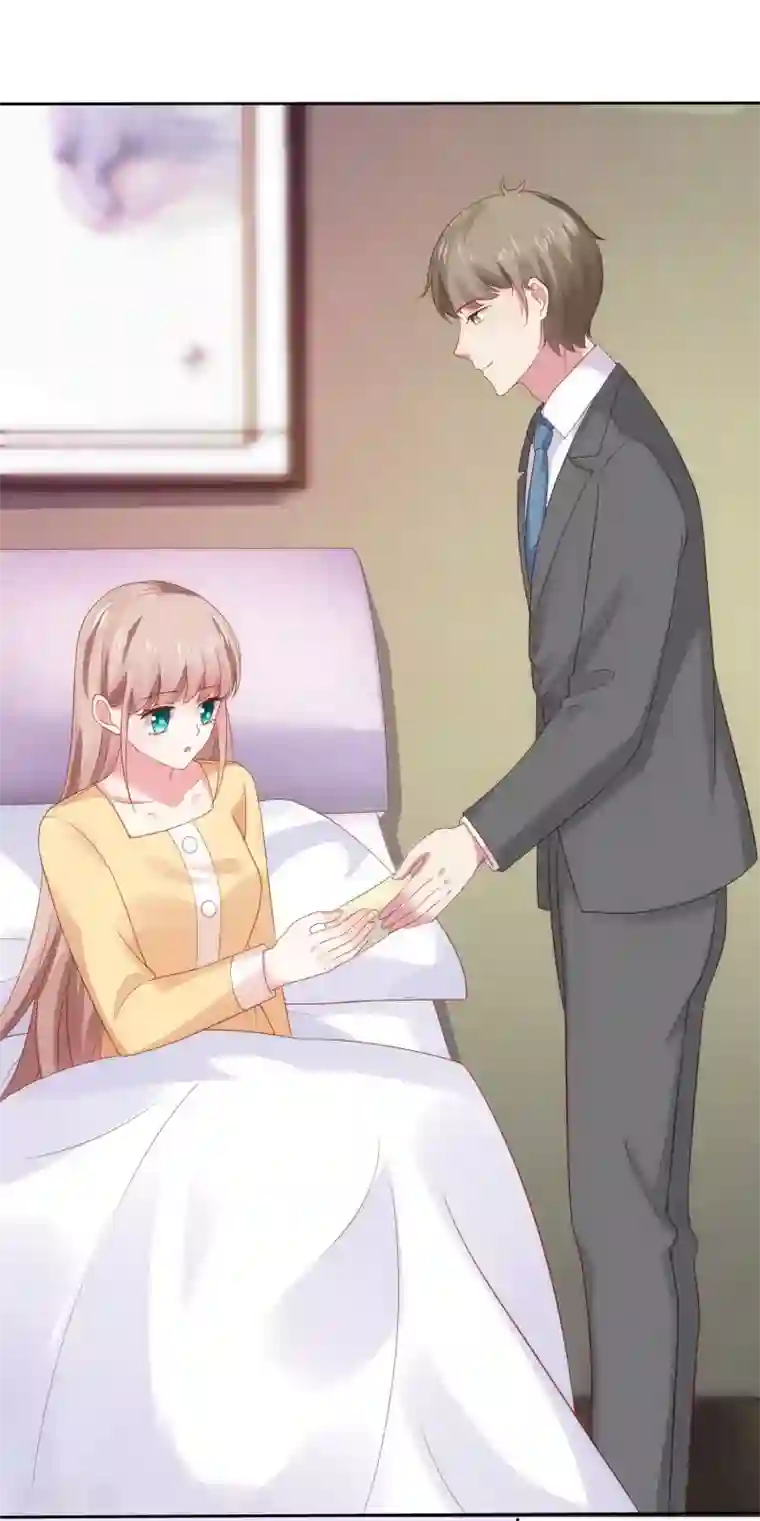 冰山总裁强宠婚第105话 逐渐燃烧的占有欲！