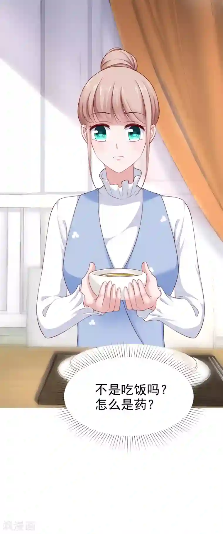 冰山总裁强宠婚第105话 逐渐燃烧的占有欲！