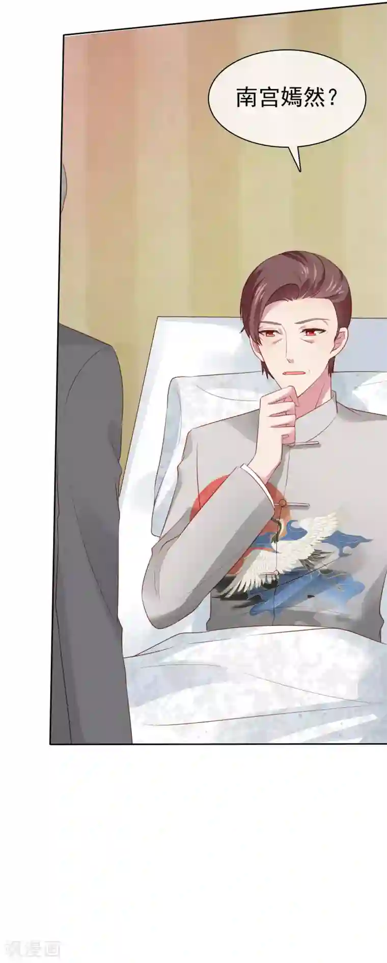 冰山总裁强宠婚第105话 逐渐燃烧的占有欲！