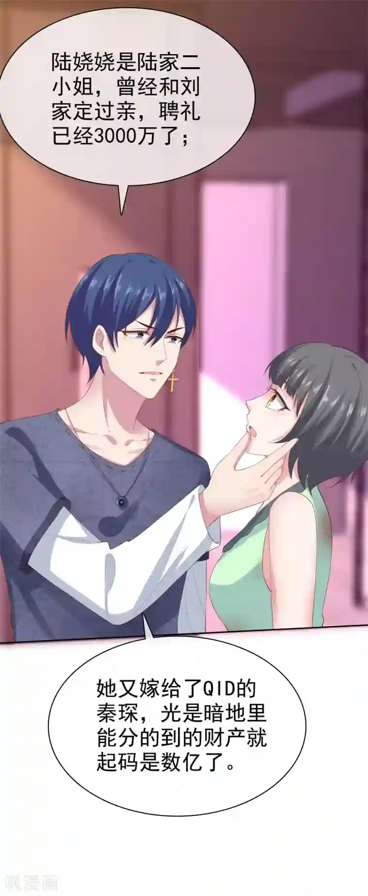 冰山总裁强宠婚第106话 居然做这么肮脏的事！