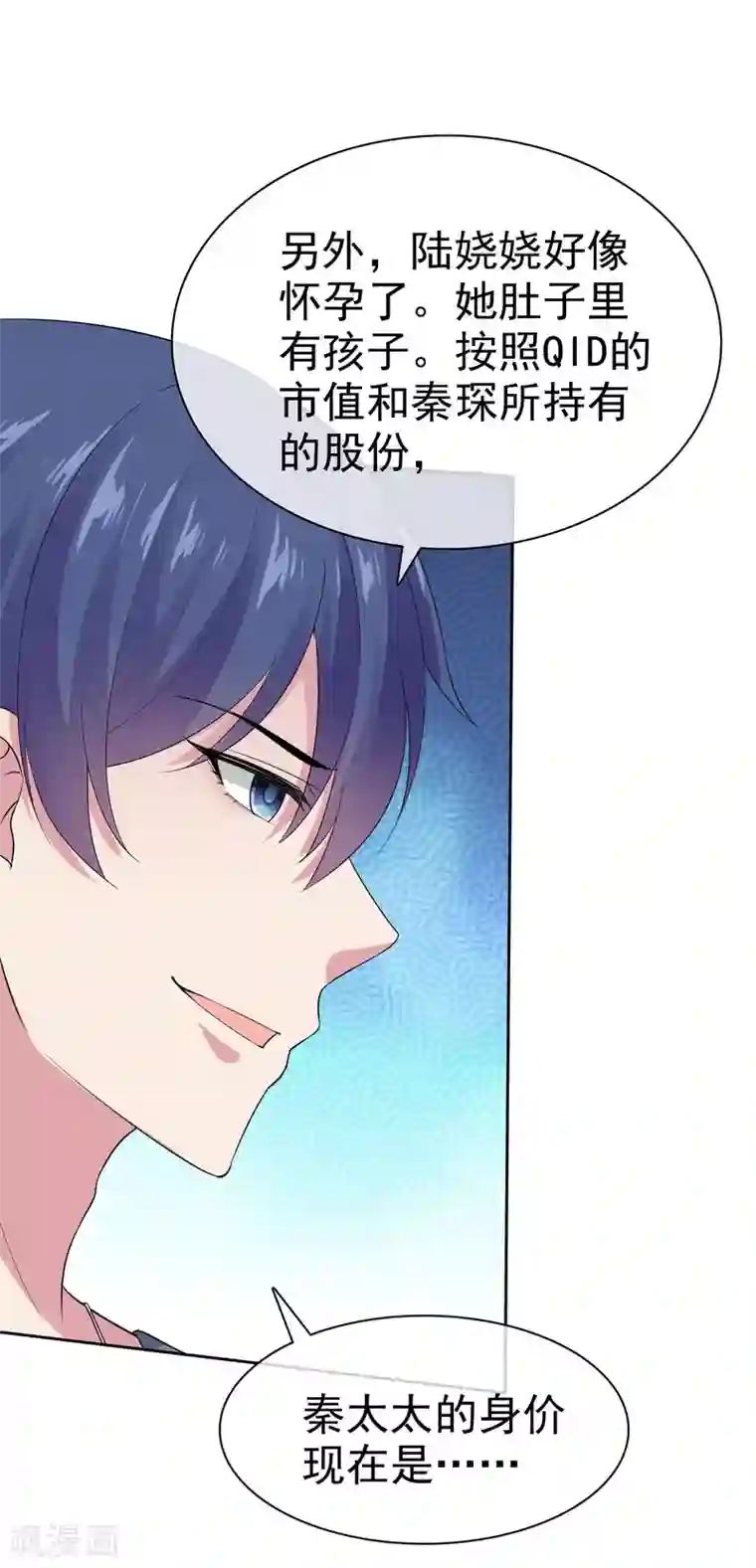 冰山总裁强宠婚第106话 居然做这么肮脏的事！