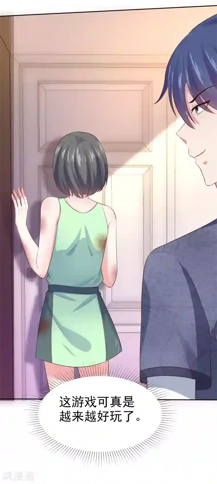 冰山总裁强宠婚第106话 居然做这么肮脏的事！