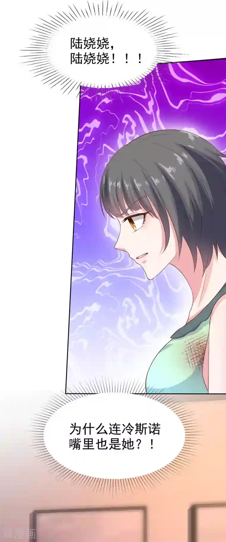 冰山总裁强宠婚第106话 居然做这么肮脏的事！