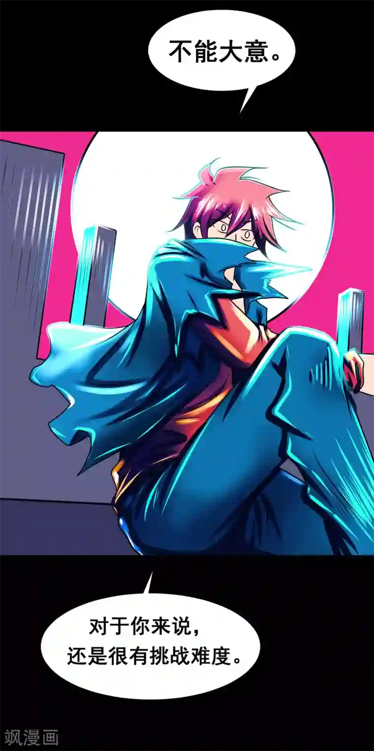 最强神级系统第2季23话 尸油生一代