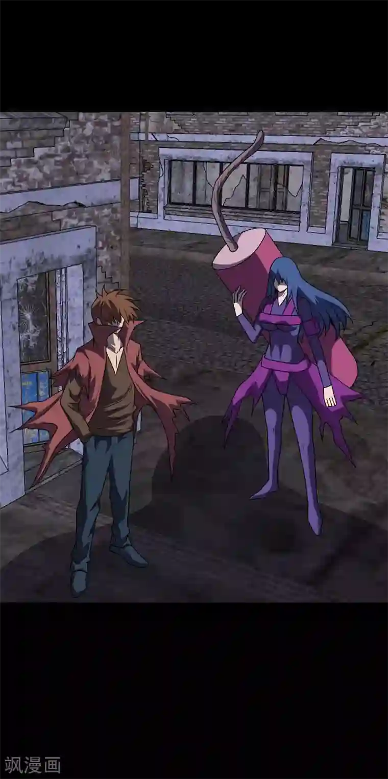 最强神级系统第2季24话 大意了