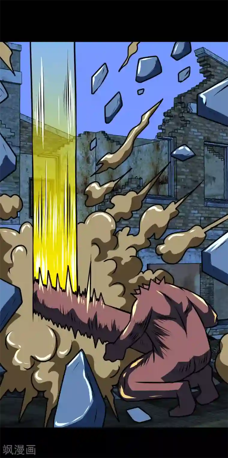 最强神级系统第2季24话 大意了