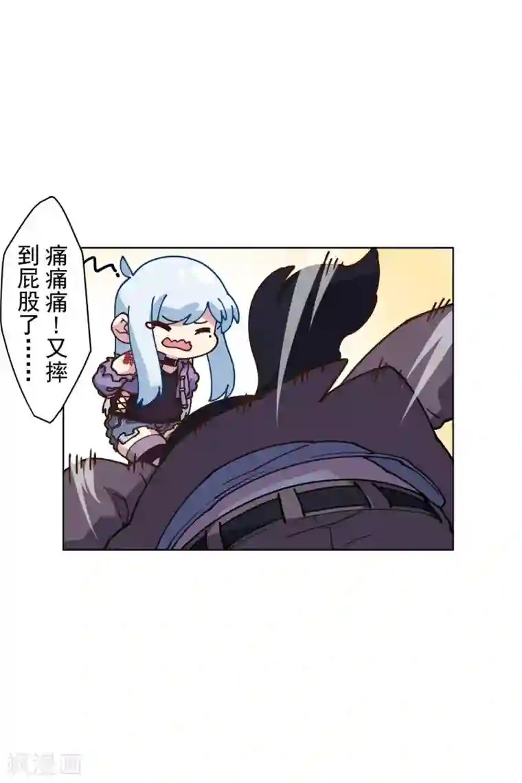 封·禁神录第142话 刀背斩