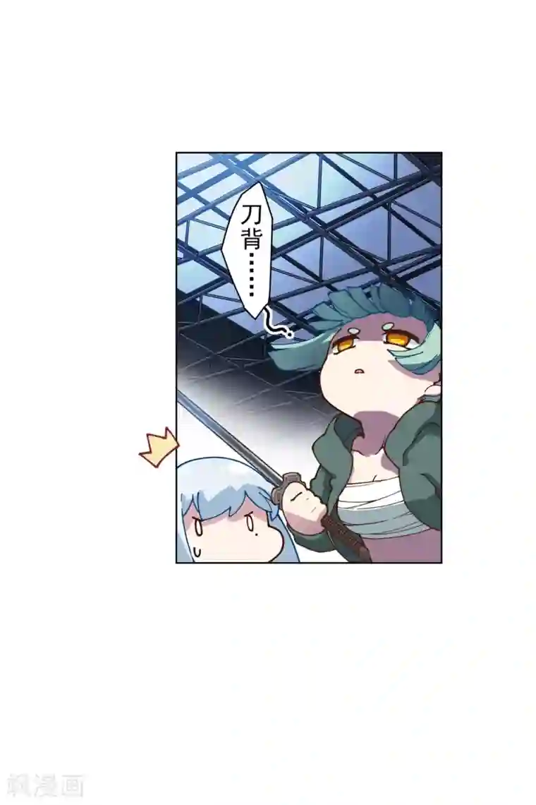 封·禁神录第142话 刀背斩