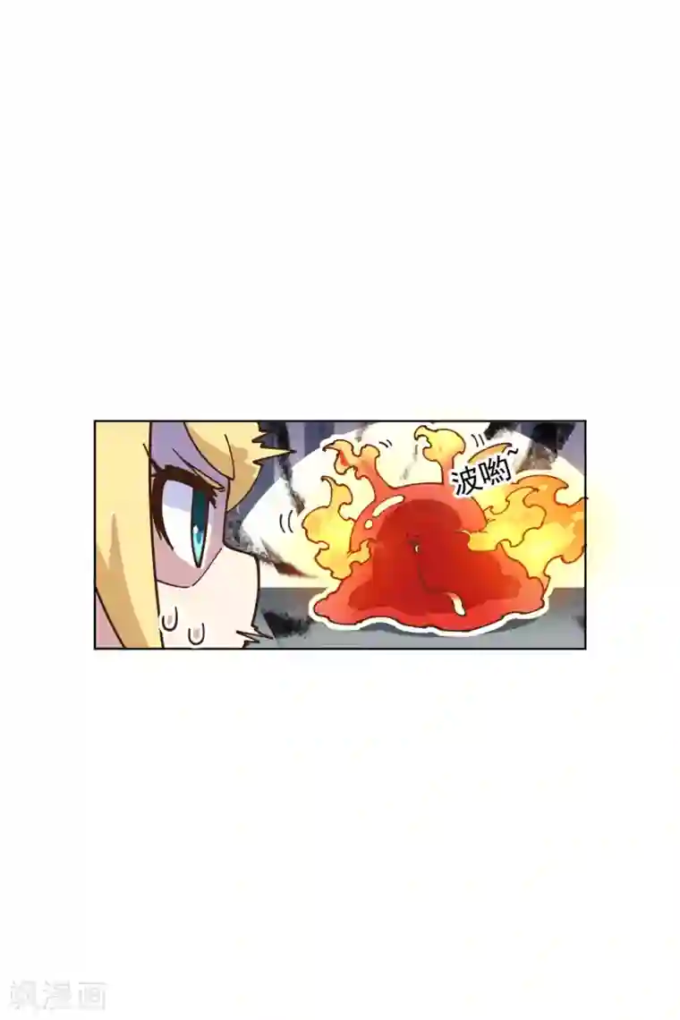 封·禁神录第142话 刀背斩
