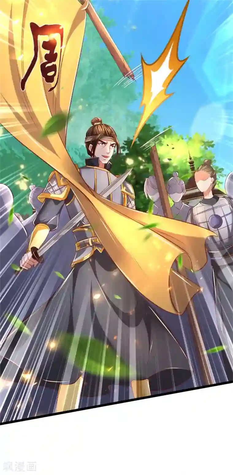 逆天剑神第328话 大周天威，不容侵犯