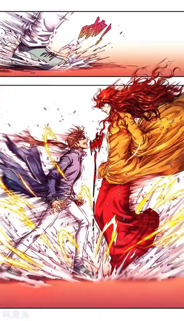 星海镖师第236话2 潜入浮空岛