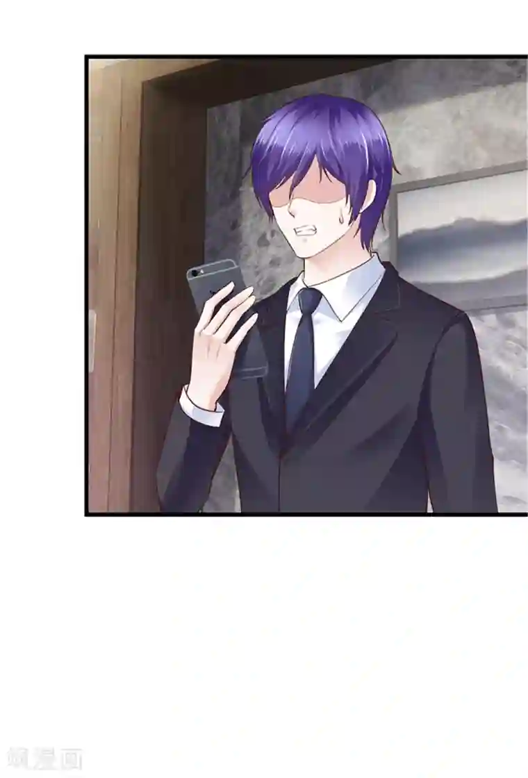 陆少的暖婚新妻第120话