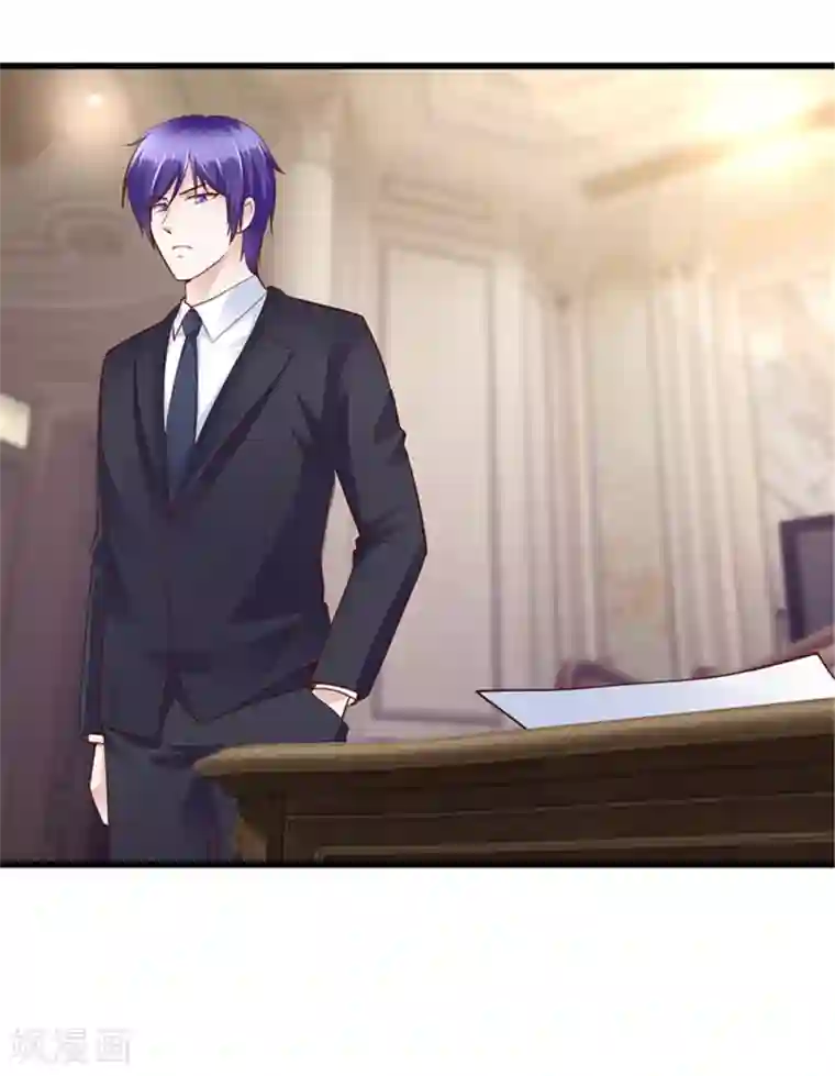 陆少的暖婚新妻第120话