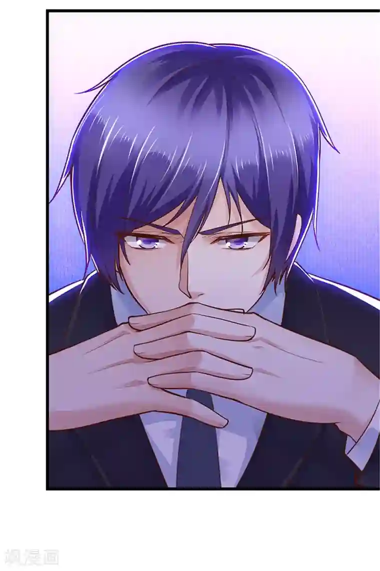 陆少的暖婚新妻第120话