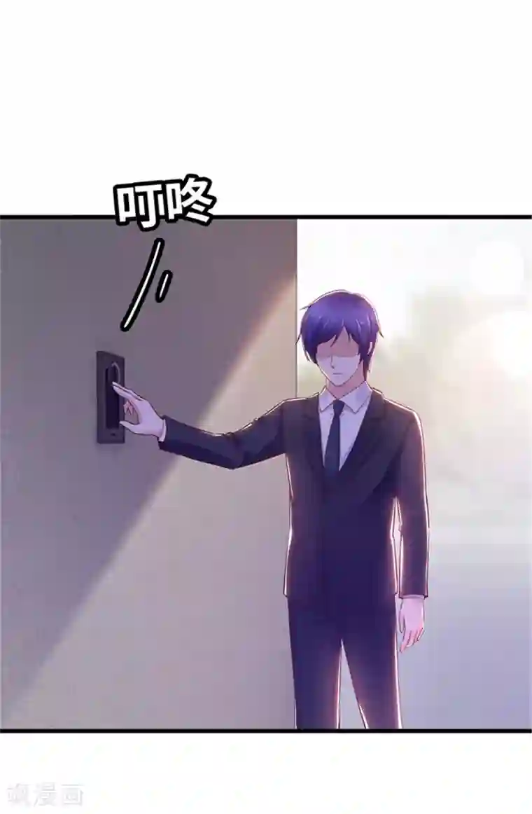 陆少的暖婚新妻第120话