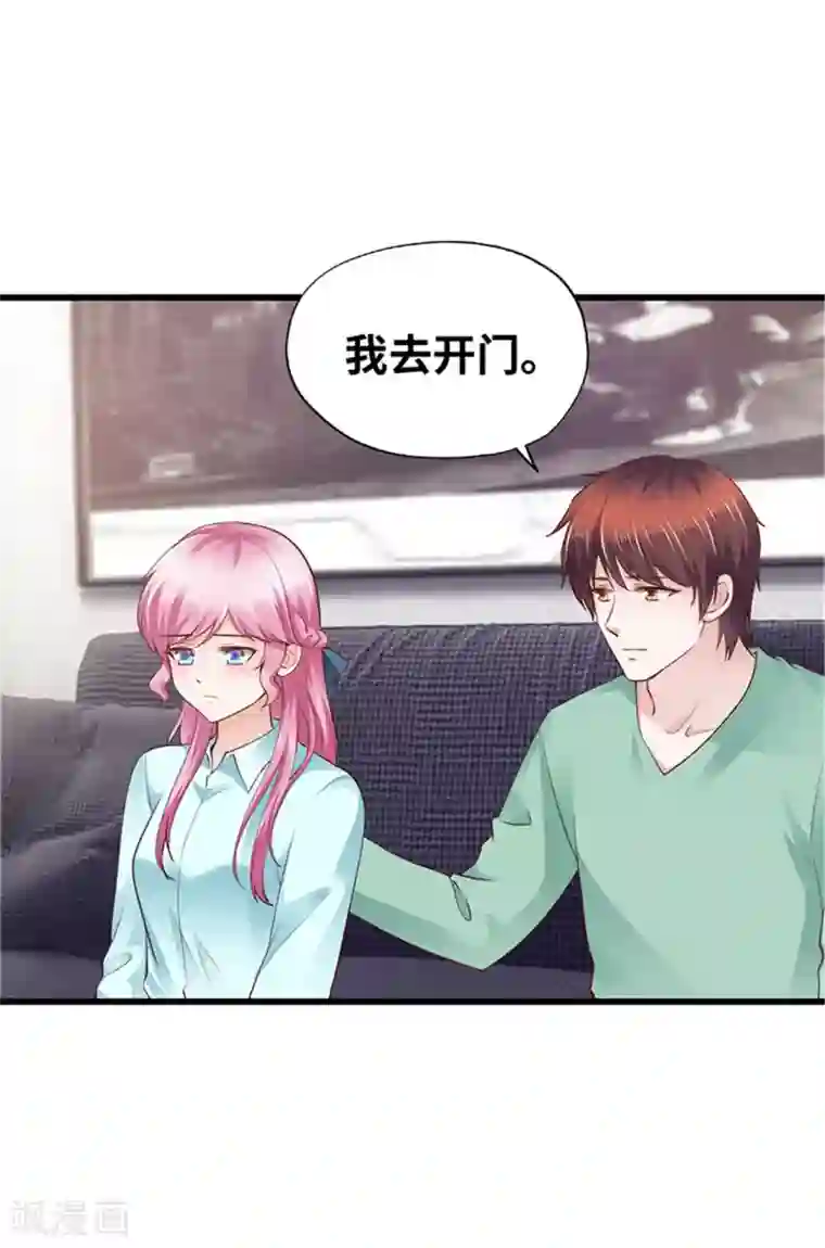 陆少的暖婚新妻第120话