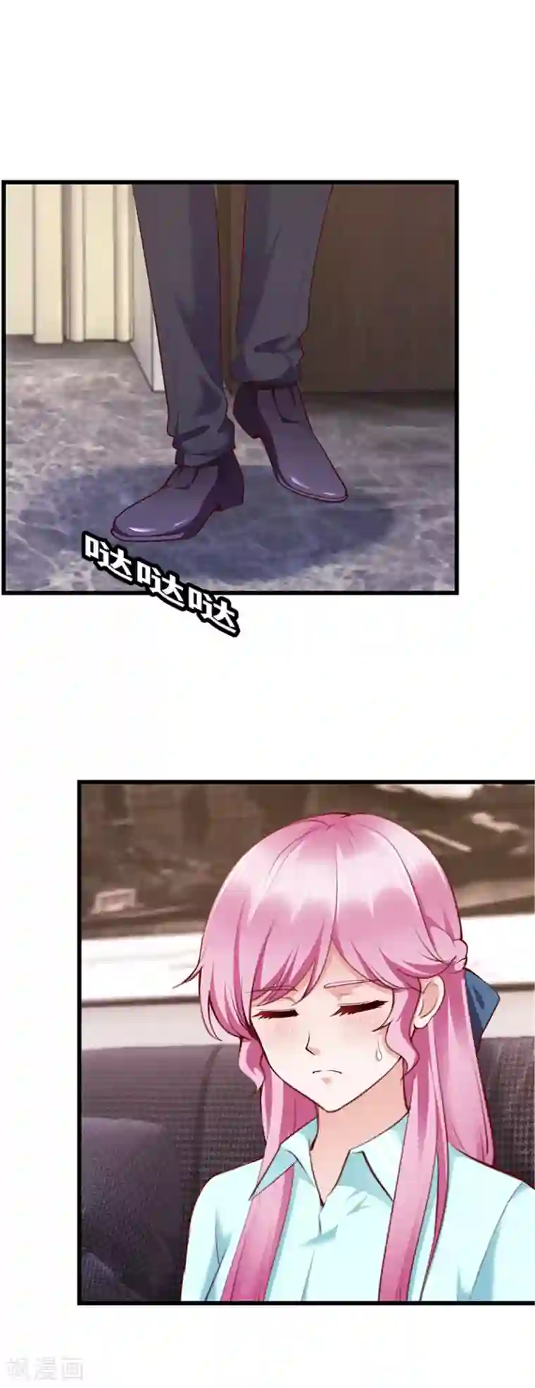 陆少的暖婚新妻第120话