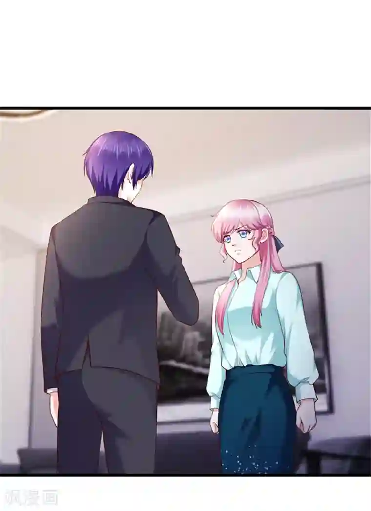 陆少的暖婚新妻第120话