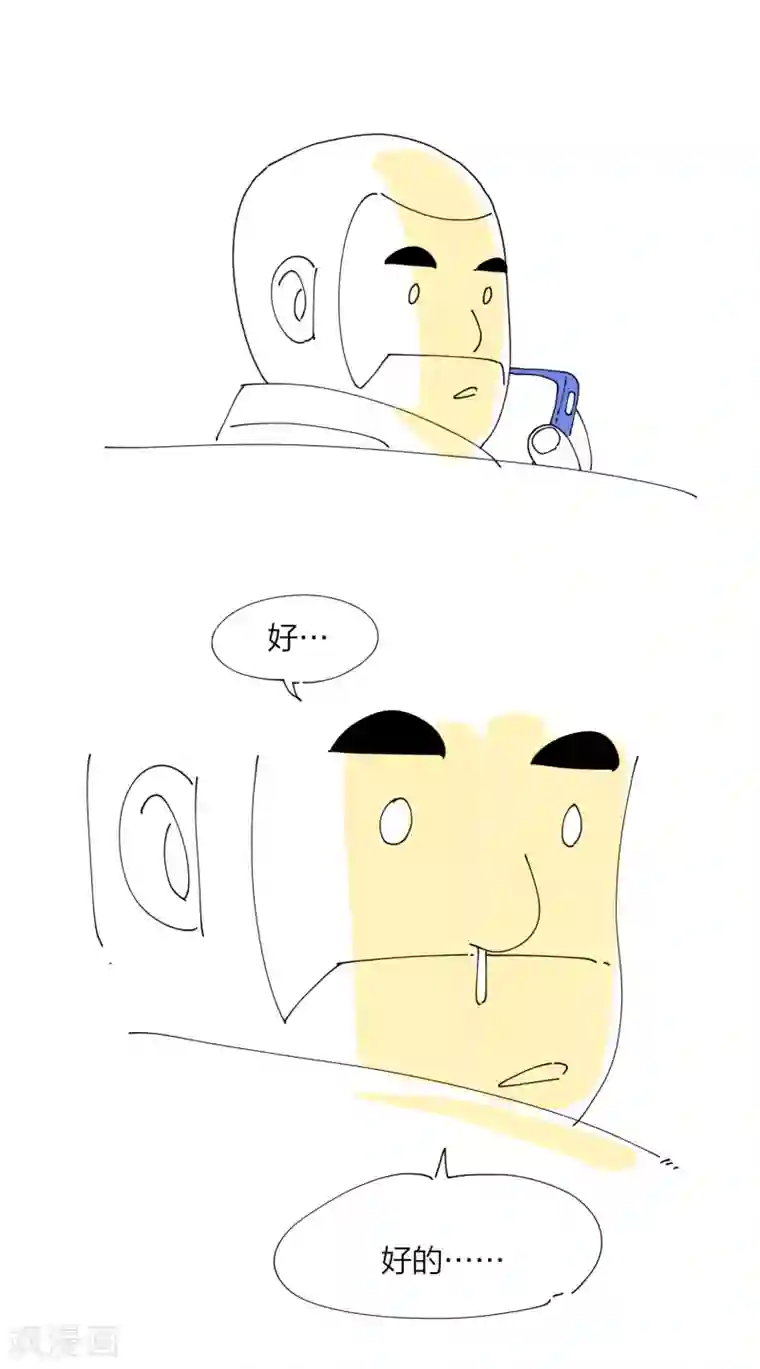 诡水疑云公告 复更啦