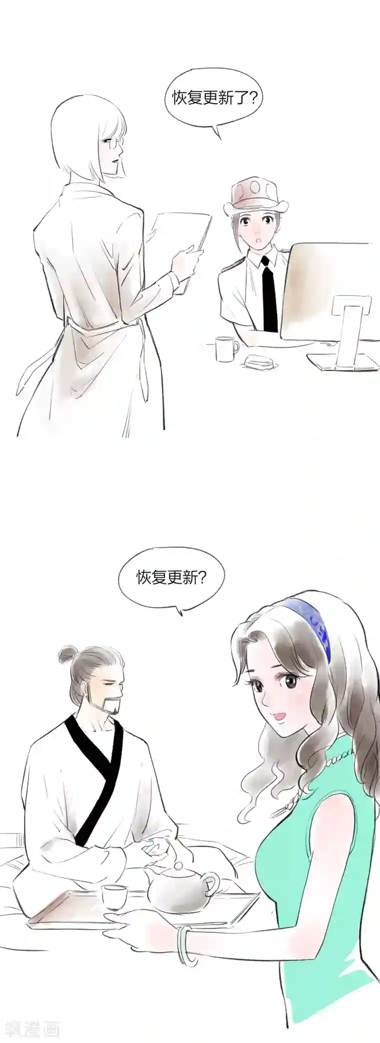 诡水疑云公告 复更啦