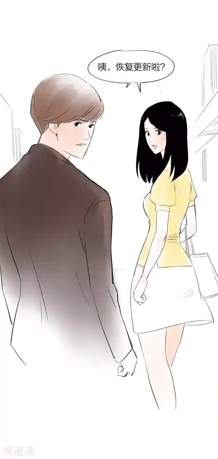 诡水疑云公告 复更啦