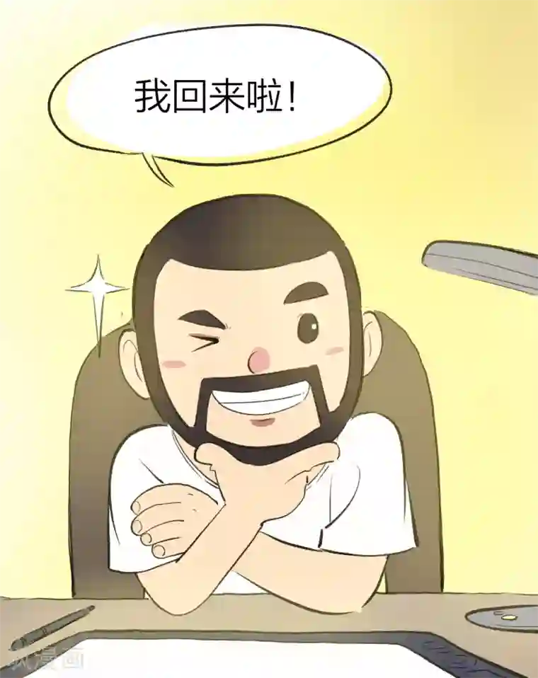 诡水疑云公告 复更啦