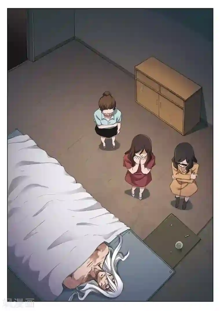 诡水疑云第213话 修罗场71