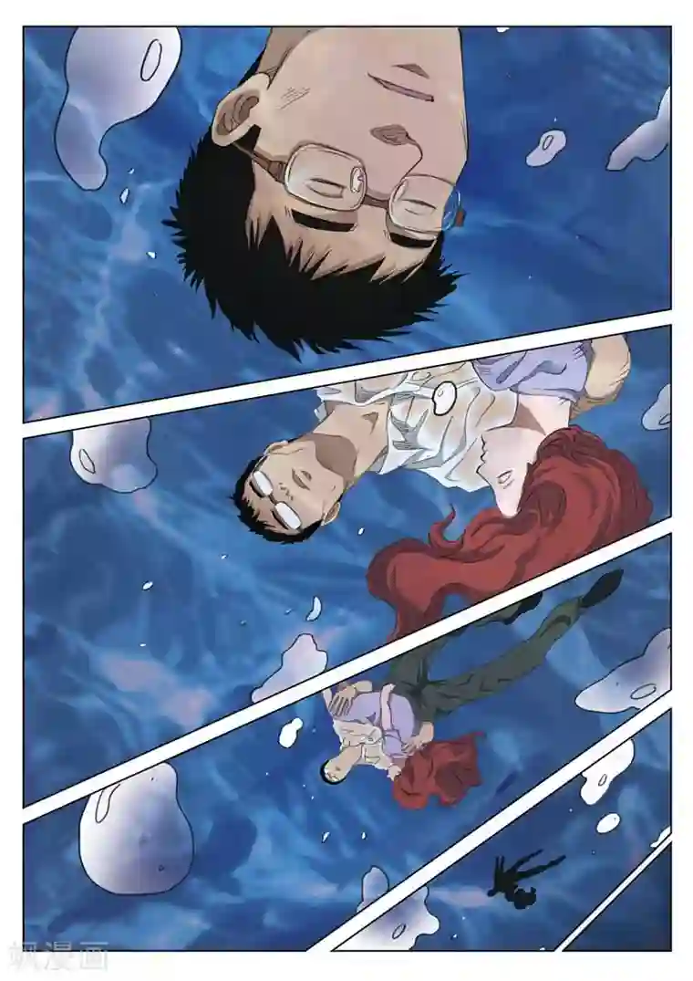 诡水疑云第214话 修罗场72