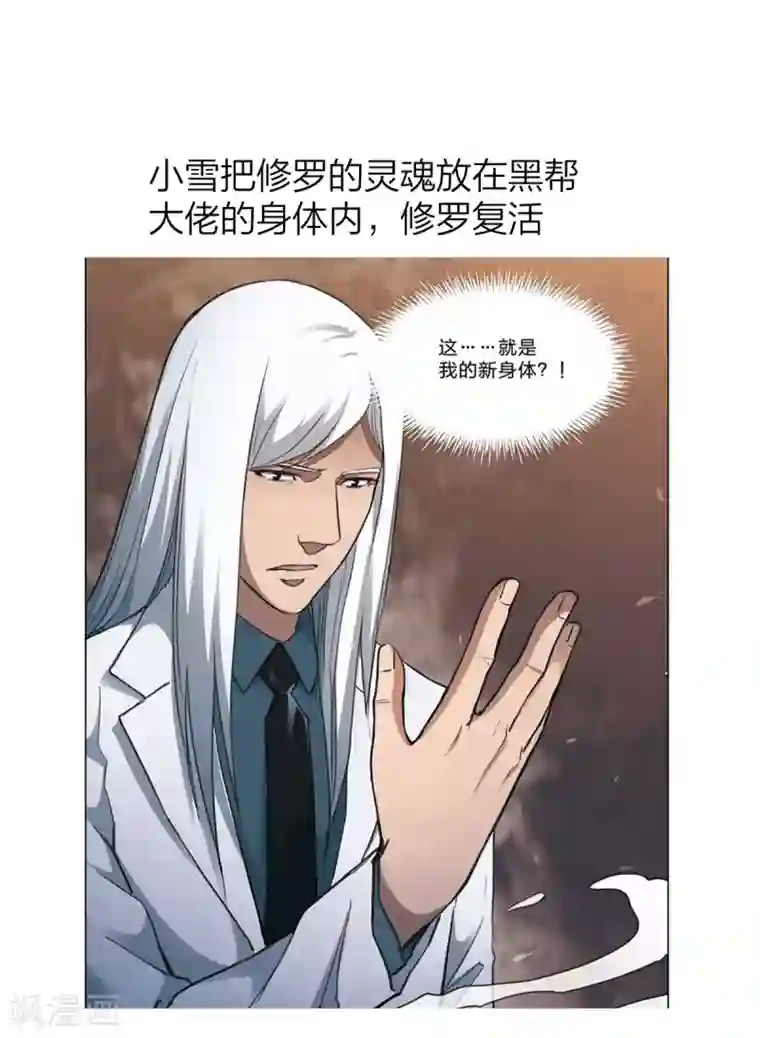 诡水疑云剧情简介