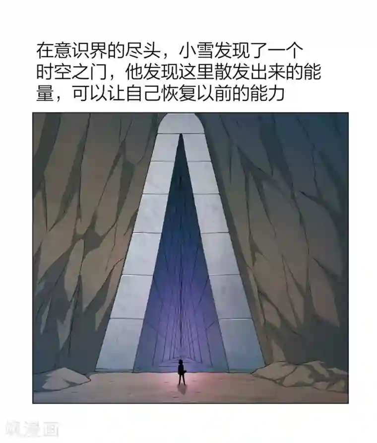 诡水疑云剧情简介