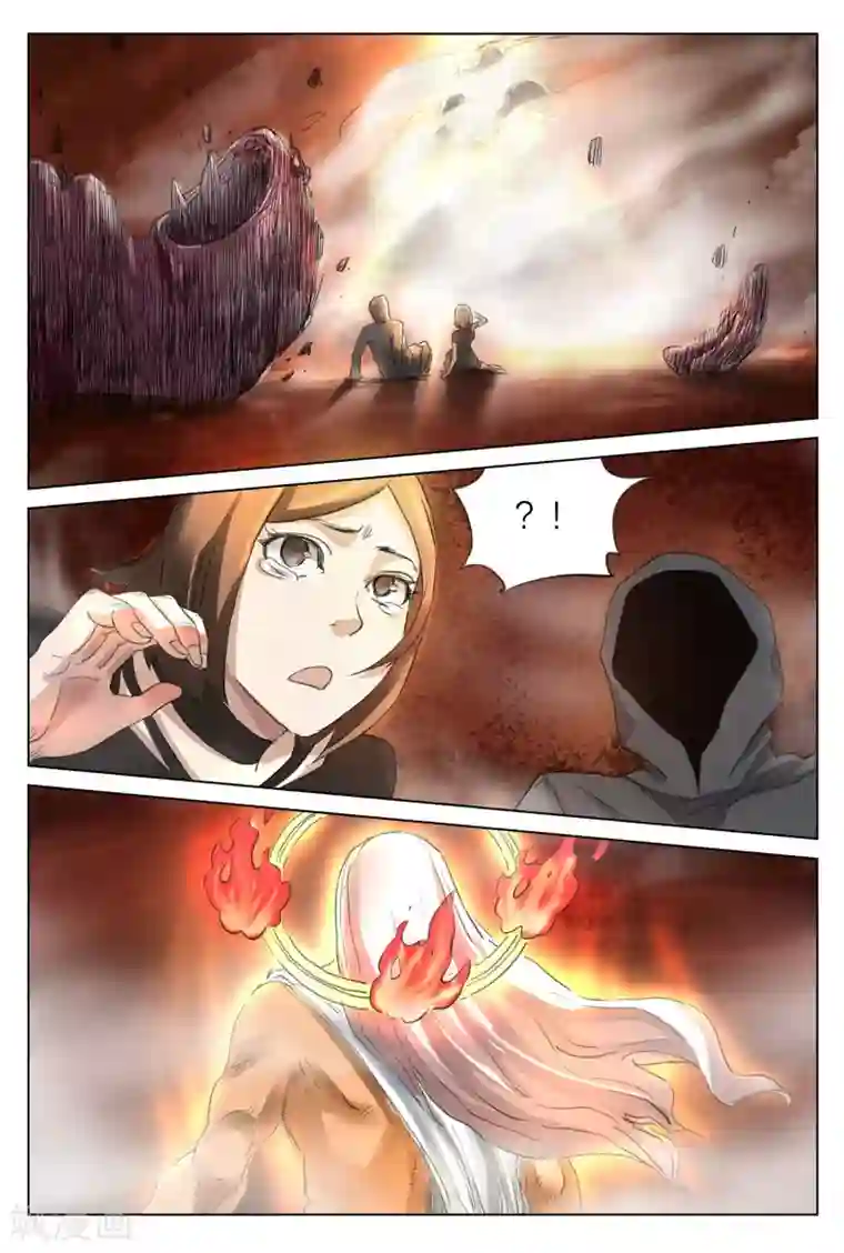 诡水疑云第217话 修罗场75