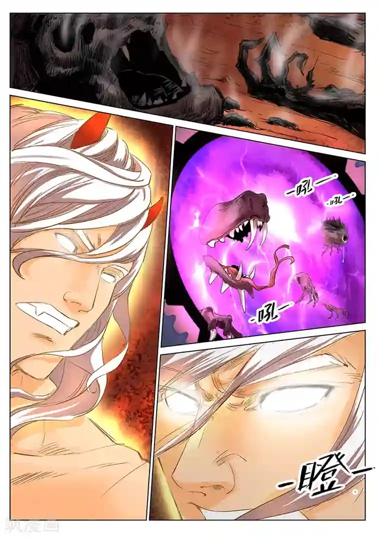诡水疑云第218话 修罗场76
