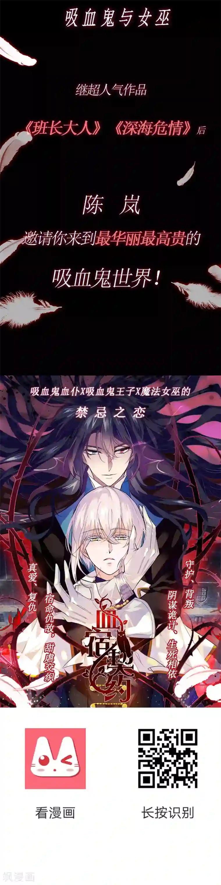 深海危情五一新作来袭