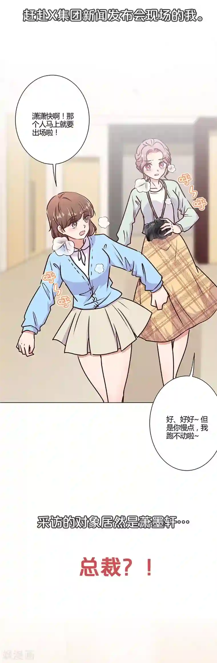 王爷你讨厌第二季序章