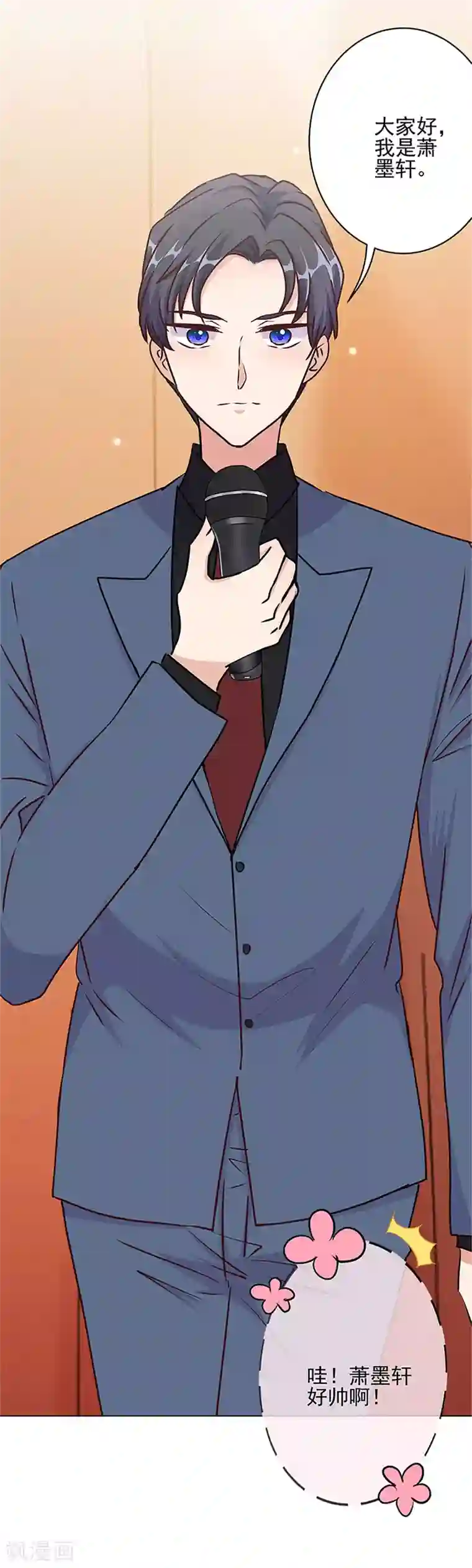 王爷你讨厌第二季序章