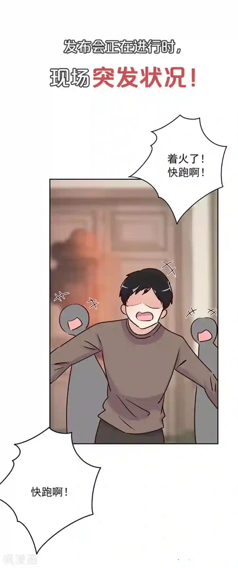 王爷你讨厌第二季序章