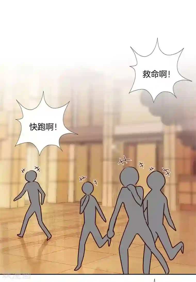 王爷你讨厌第208话