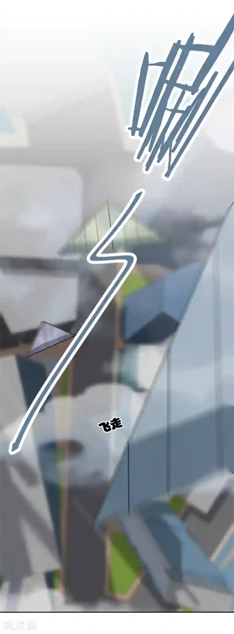 王爷你讨厌第208话