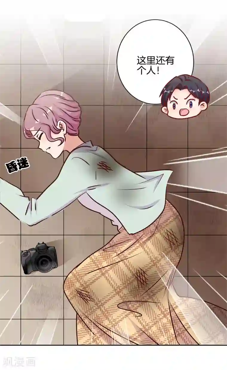 王爷你讨厌第208话