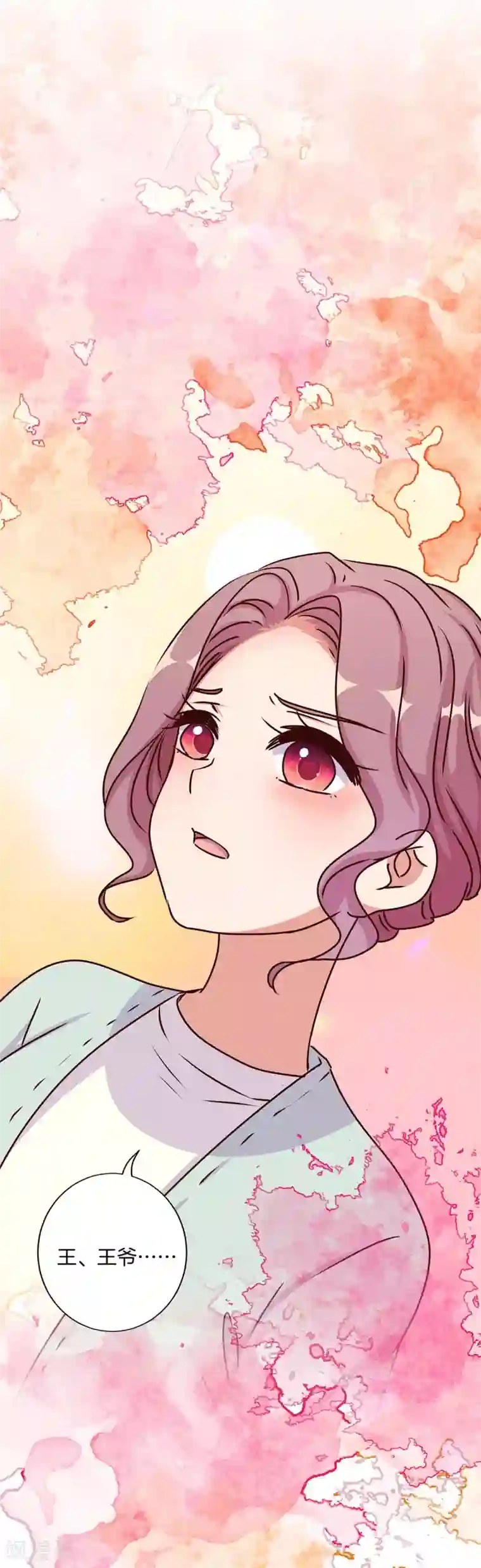 王爷你讨厌第208话