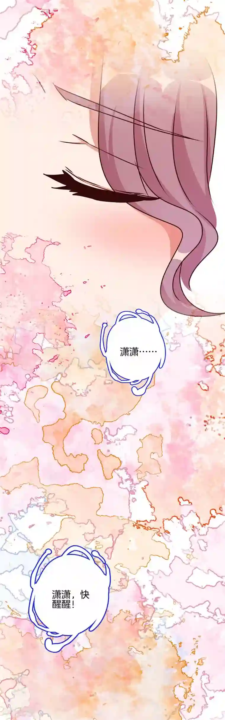 王爷你讨厌第208话