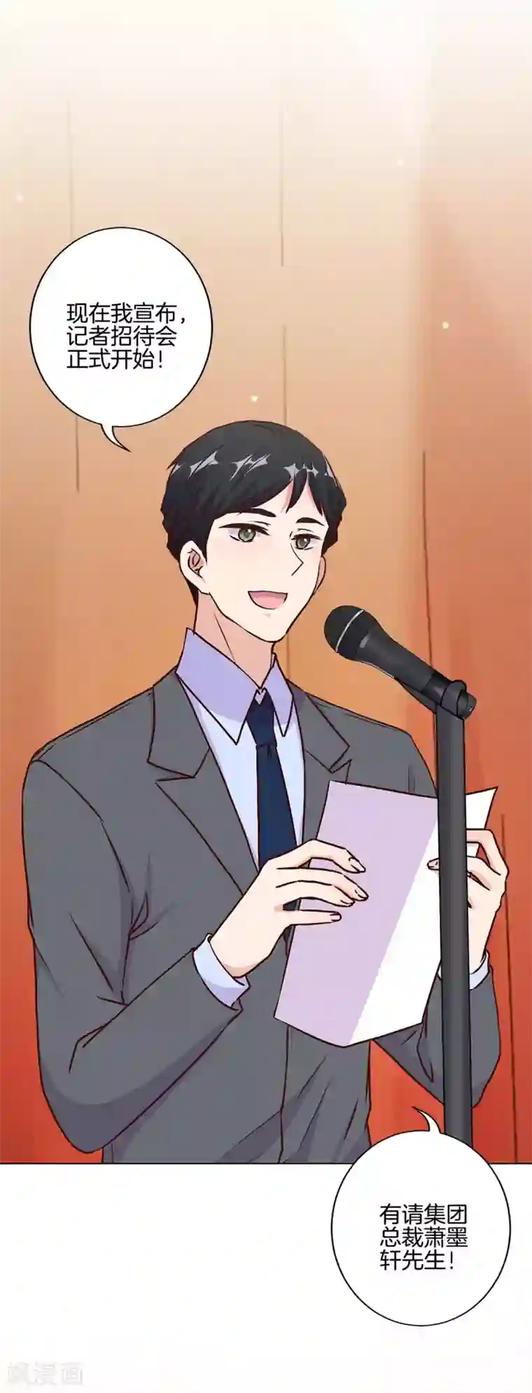 王爷你讨厌第208话