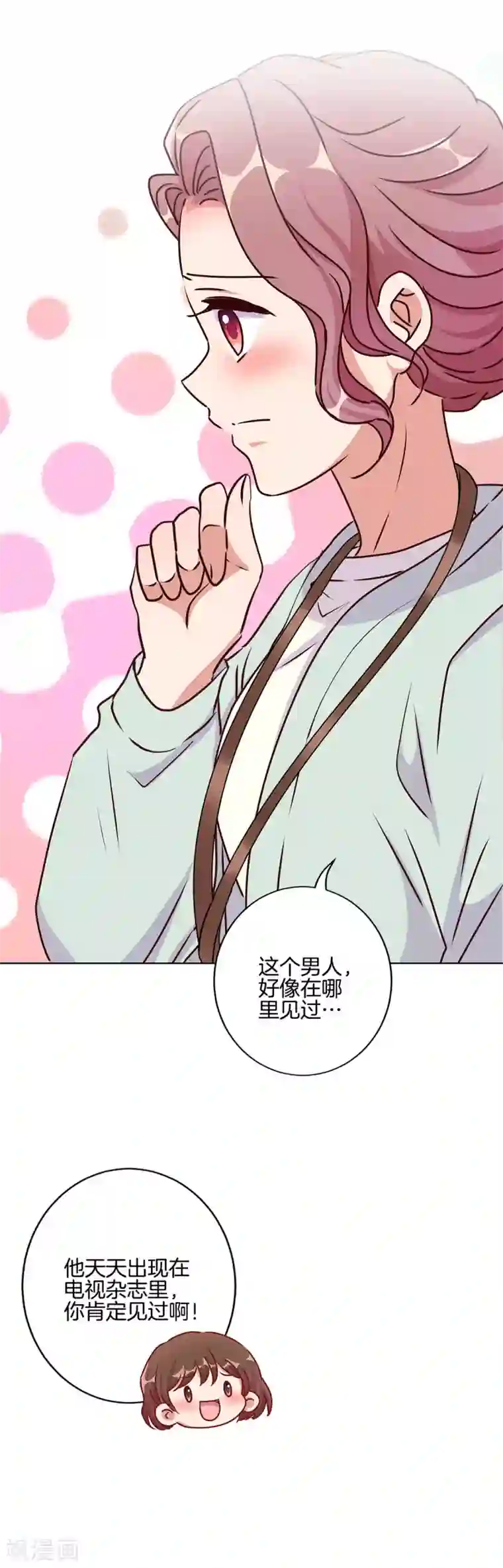 王爷你讨厌第208话