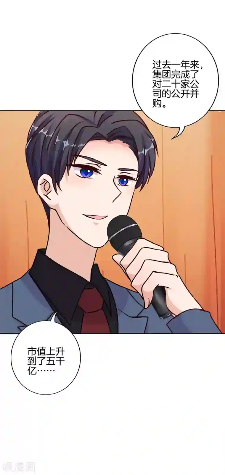 王爷你讨厌第208话